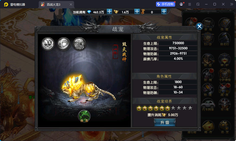 幽冥传奇手游【百战火龙3单职业五大陆】最新整理Win系服务端+安卓苹果双端+运营后台+GM授权后台-小皮源码网