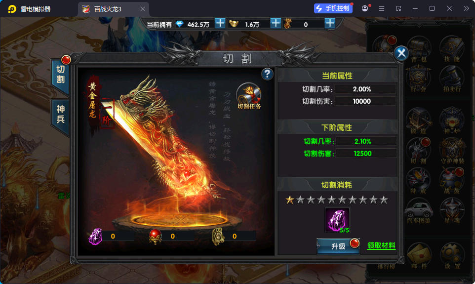 幽冥传奇手游【百战火龙3单职业五大陆】最新整理Win系服务端+安卓苹果双端+运营后台+GM授权后台-小皮源码网