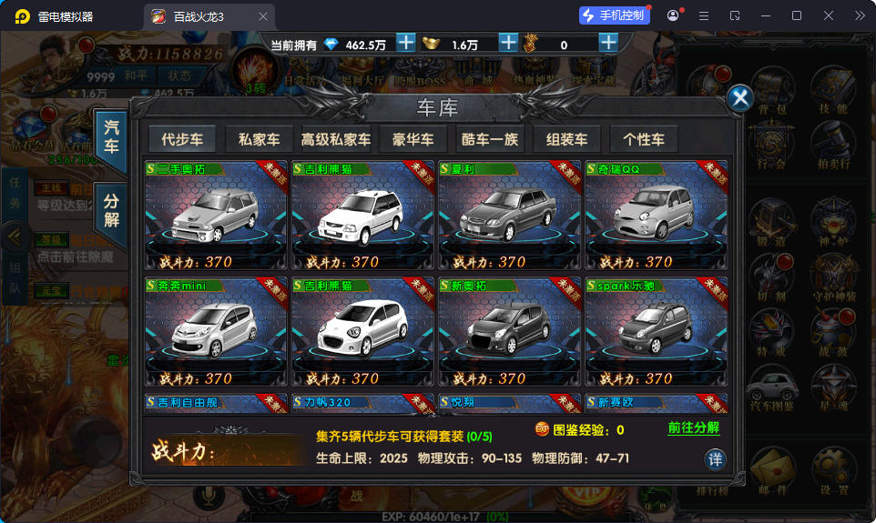 幽冥传奇手游【百战火龙3单职业五大陆】最新整理Win系服务端+安卓苹果双端+运营后台+GM授权后台-小皮源码网