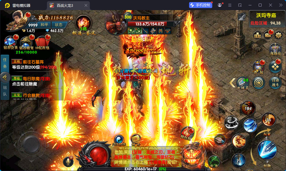 幽冥传奇手游【百战火龙3单职业五大陆】最新整理Win系服务端+安卓苹果双端+运营后台+GM授权后台-小皮源码网