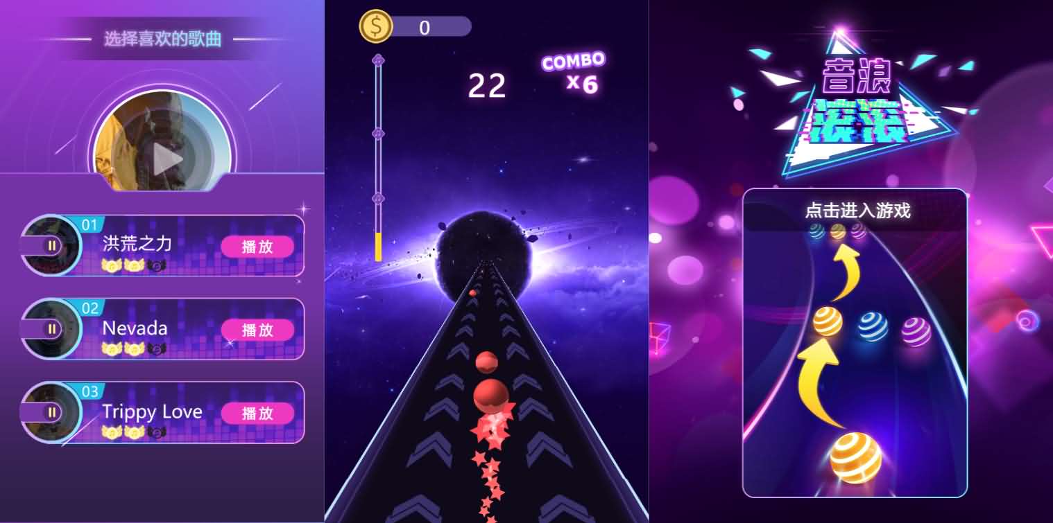 三网H5小游戏【3d音乐球】最新整理Linux手工服务端+安卓-小皮源码网 三网H5小游戏【3d音乐球】最新整理Linux手工服务端+安卓-小皮源码网