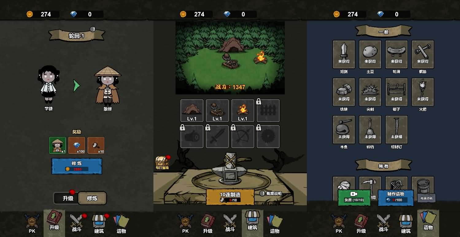 三网H5小游戏【猎梦保卫战】最新整理Linux手工服务端+安卓-小皮源码网