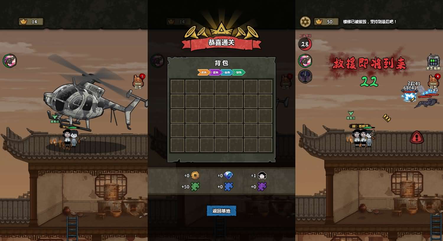 三网H5小游戏【病毒大逃杀】最新整理Linux手工服务端+安卓-小皮源码网