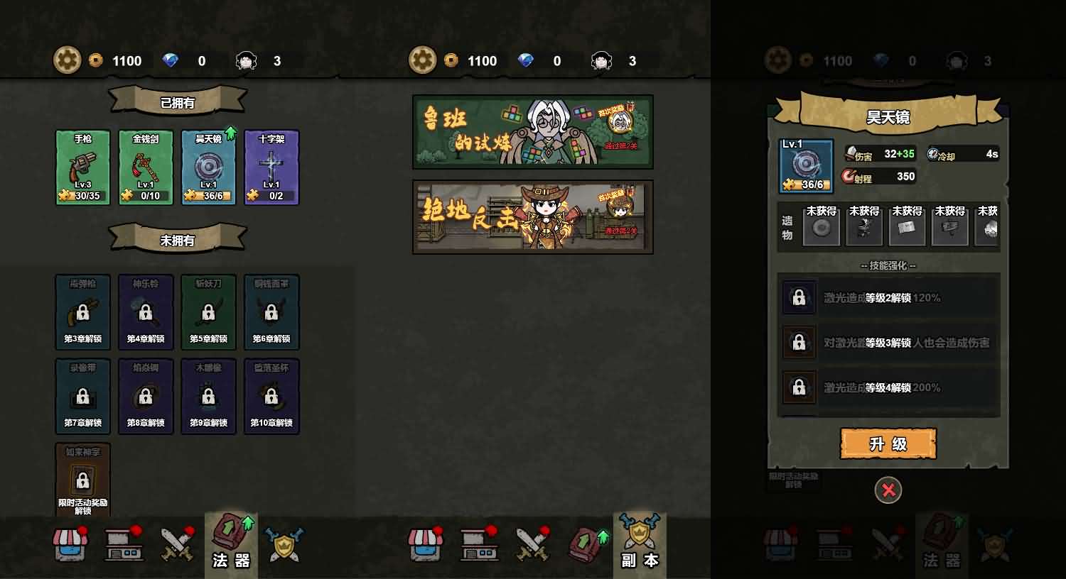 三网H5小游戏【病毒大逃杀】最新整理Linux手工服务端+安卓-小皮源码网 三网H5小游戏【病毒大逃杀】最新整理Linux手工服务端+安卓-小皮源码网