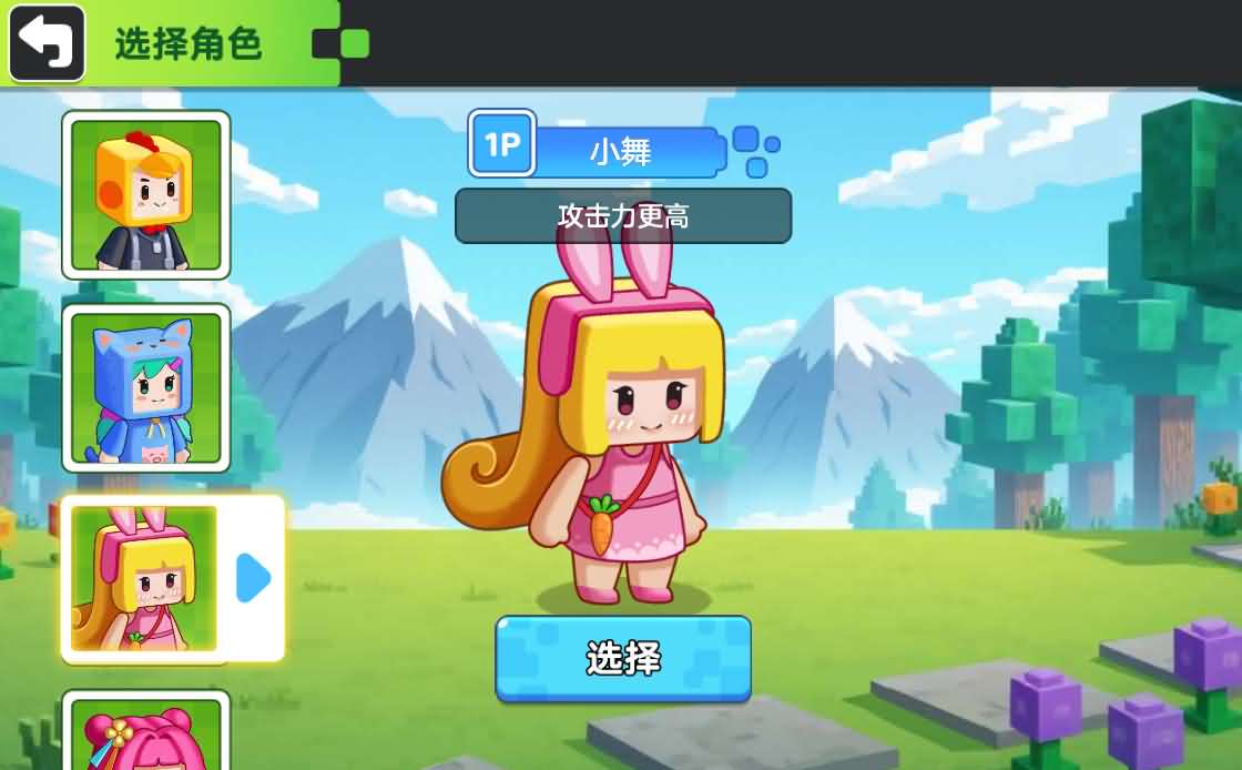 三网H5小游戏【双人像素世界冒险】最新整理Linux手工服务端-小皮源码网