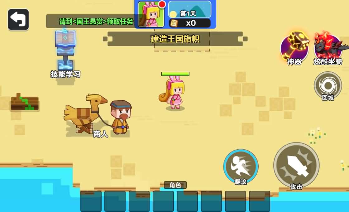 三网H5小游戏【双人像素世界冒险】最新整理Linux手工服务端-小皮源码网