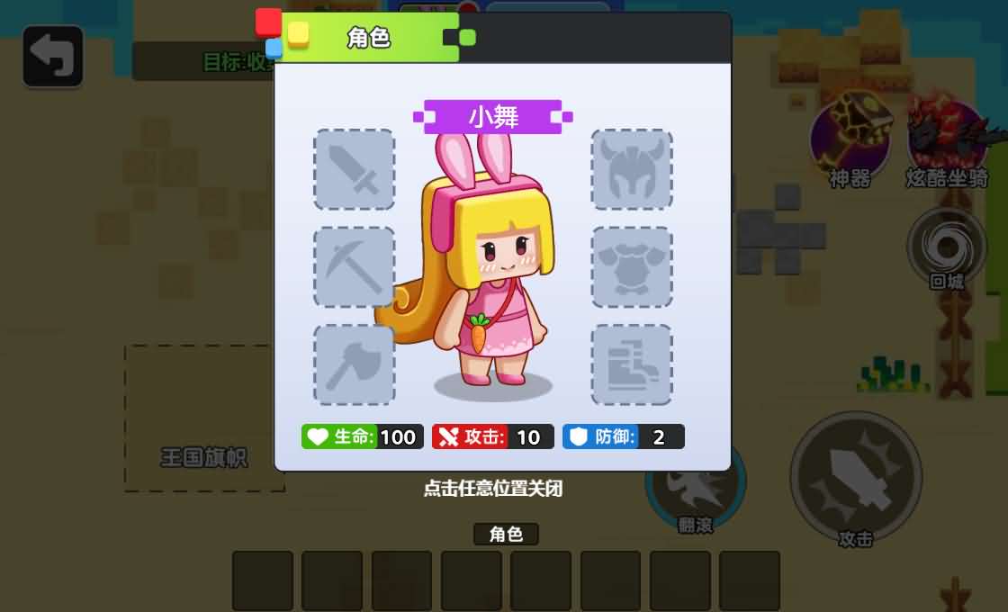 三网H5小游戏【双人像素世界冒险】最新整理Linux手工服务端-小皮源码网