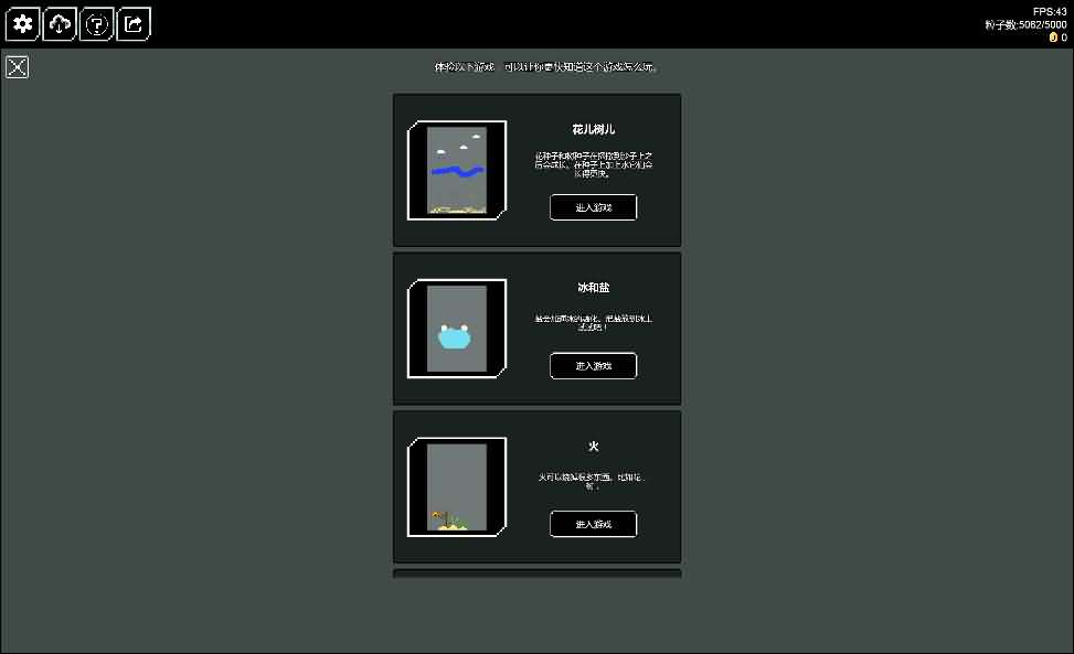 三网H5小游戏【像素世界】最新整理Linux手工服务端+安卓-小皮源码网
