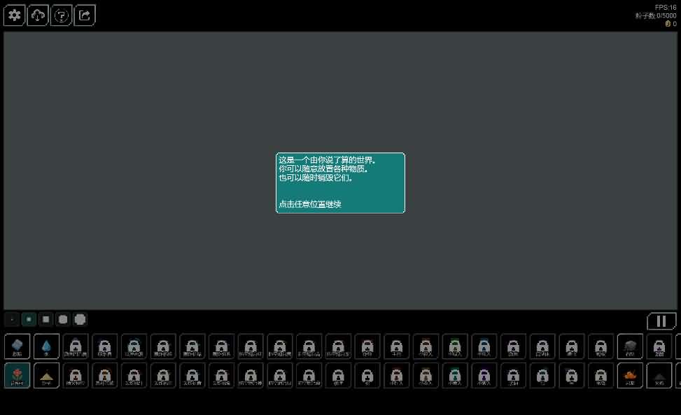 三网H5小游戏【像素世界】最新整理Linux手工服务端+安卓-小皮源码网