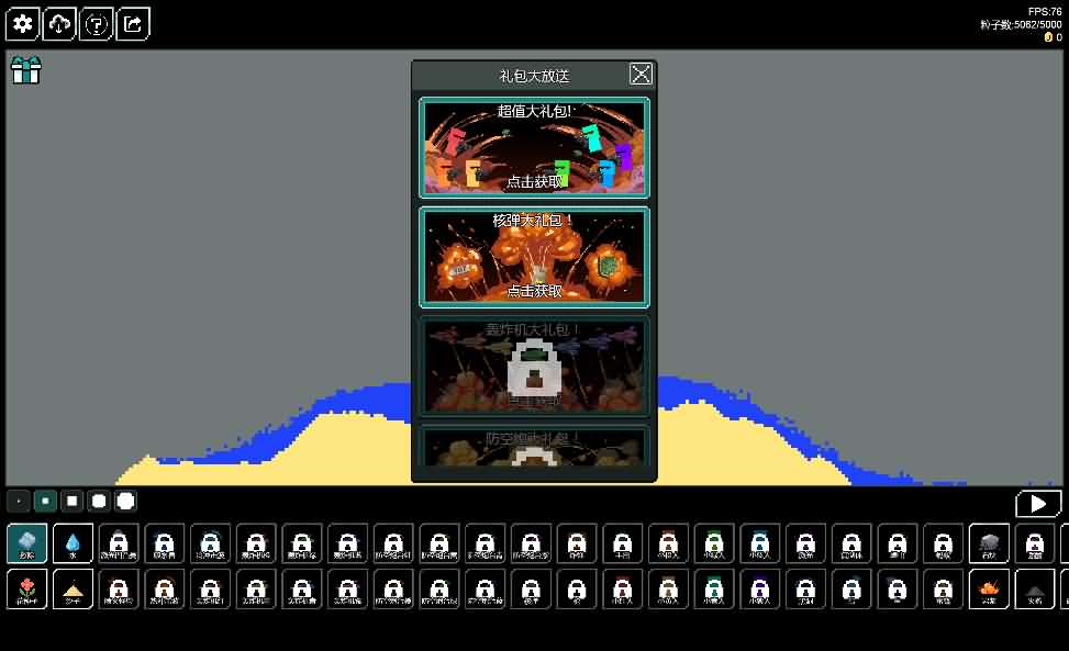 三网H5小游戏【像素世界】最新整理Linux手工服务端+安卓-小皮源码网