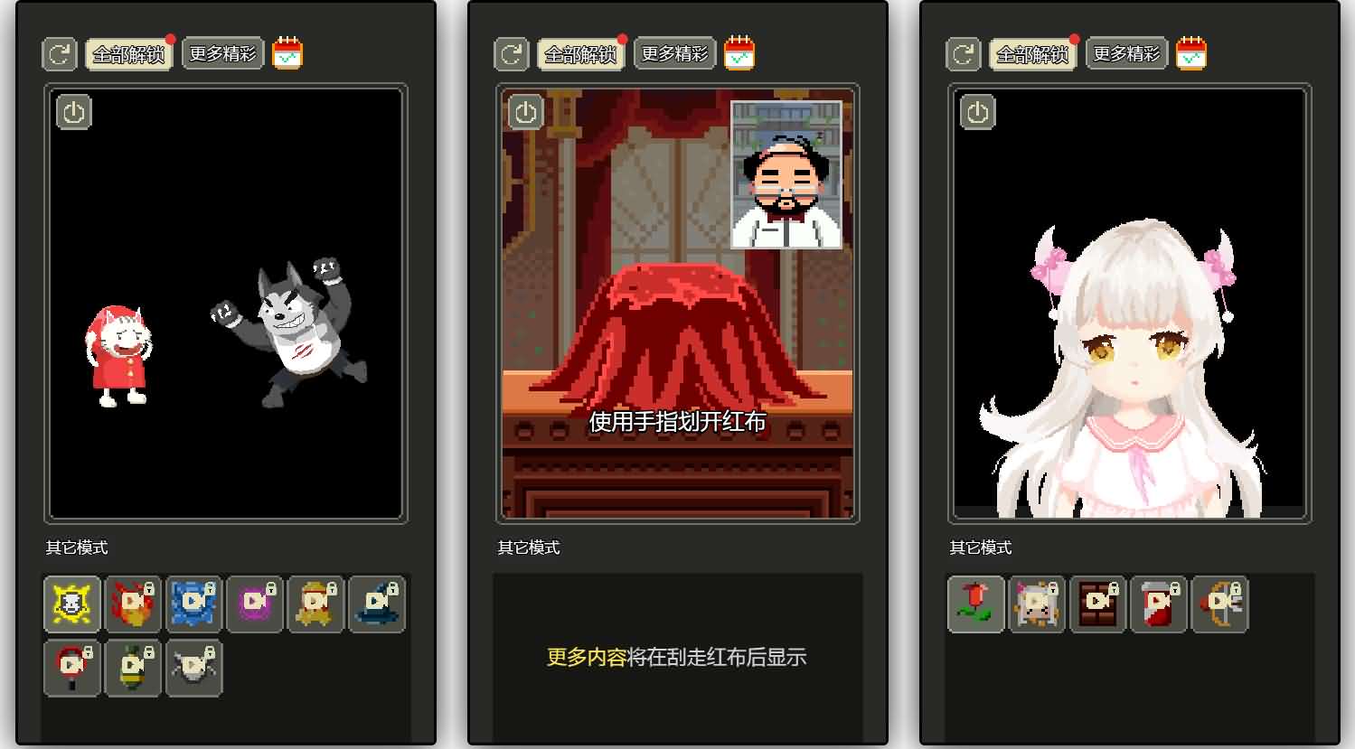 三网H5小游戏【像素沙盒-超级粒子盒子】最新整理Linux手工服务端+安卓-小皮源码网