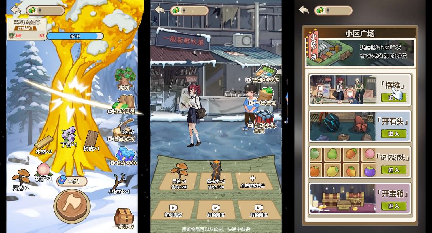 三网H5小游戏【万万没想到之觉醒系统】最新整理Linux手工服务端+安卓-小皮源码网