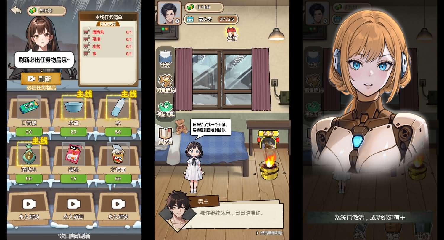 三网H5小游戏【万万没想到之觉醒系统】最新整理Linux手工服务端+安卓-小皮源码网