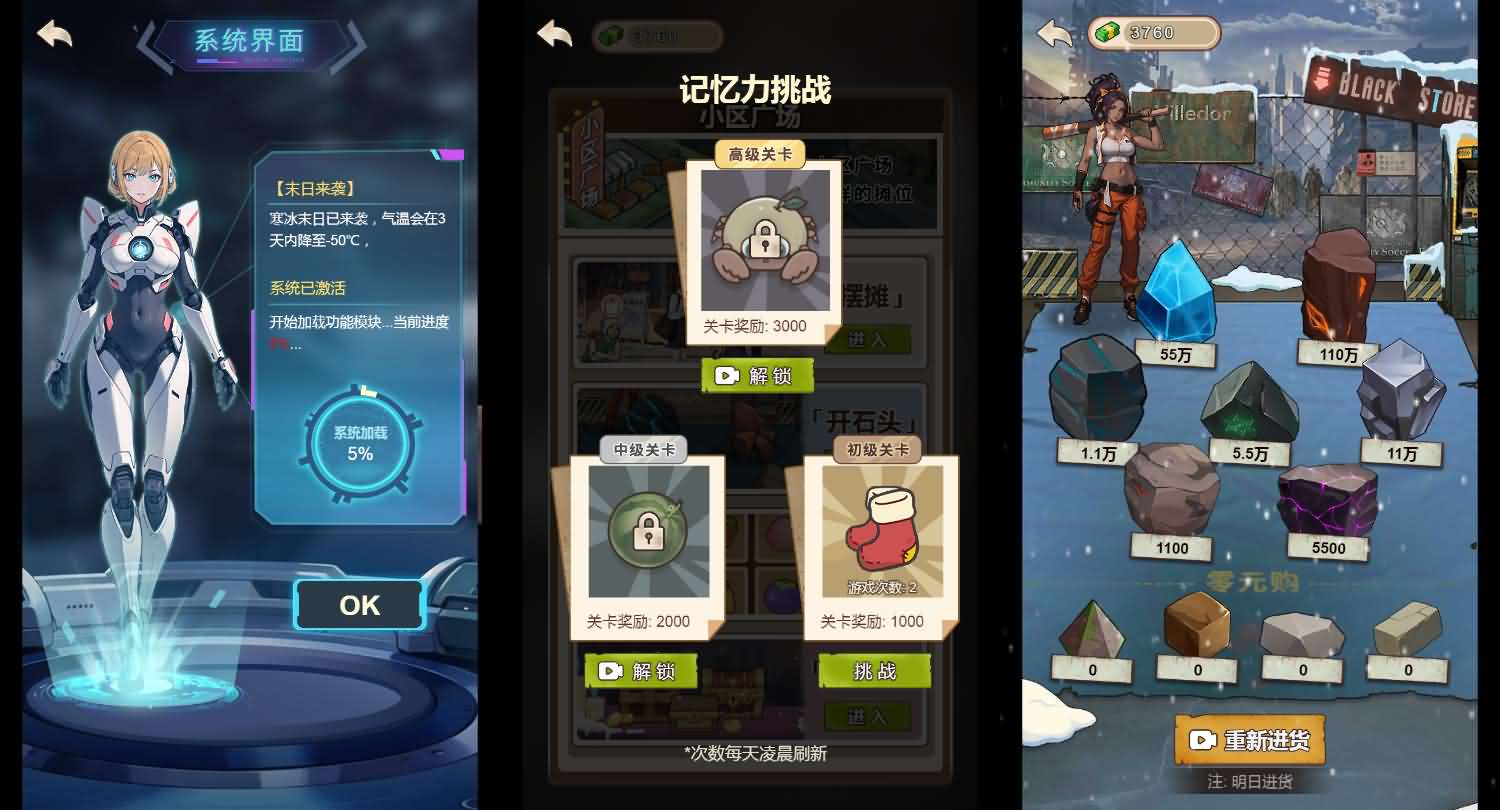 三网H5小游戏【万万没想到之觉醒系统】最新整理Linux手工服务端+安卓-小皮源码网