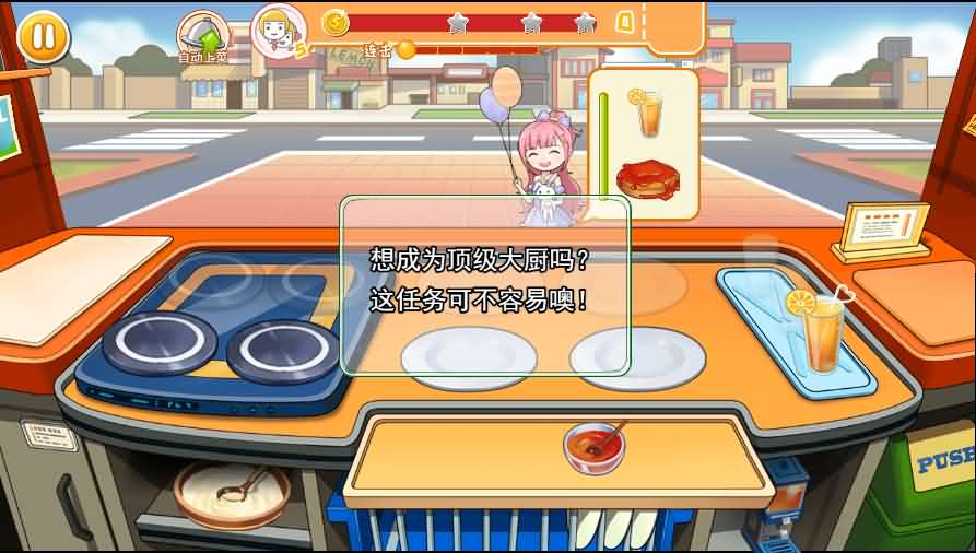 三网H5小游戏【梦幻厨房】最新整理Linux手工服务端+安卓-小皮源码网