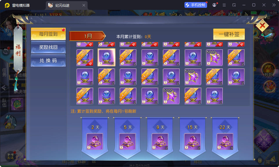 唯美3D仙侠手游【仙梦奇缘之纪元仙途平台币内购跨服版】最新整理Win系服务端+管理后台+GM授权后台+商城后台+安卓-小皮源码网