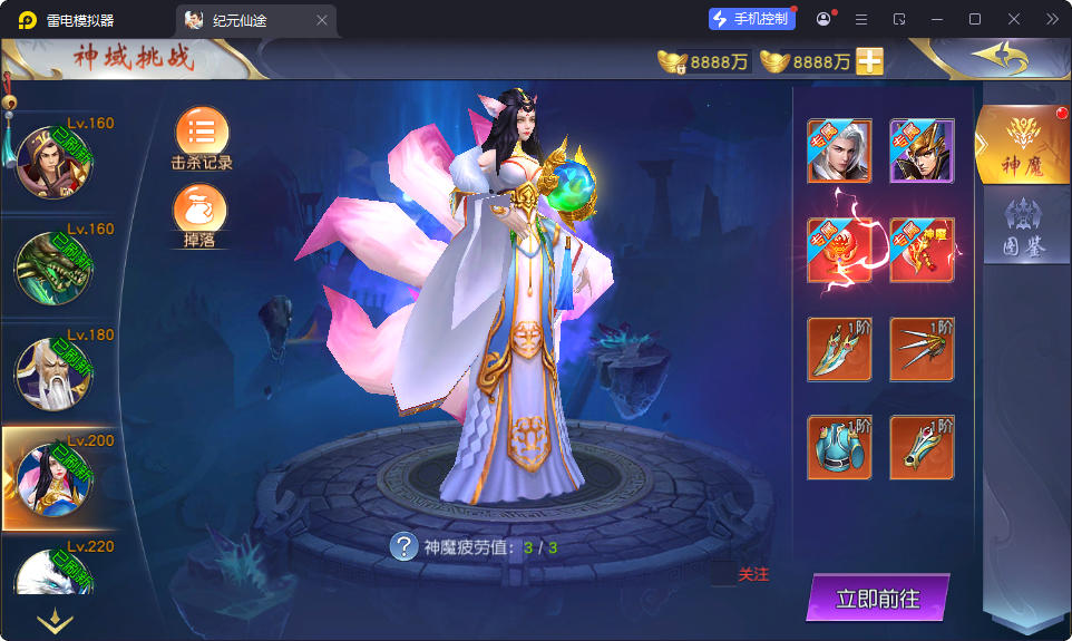 唯美3D仙侠手游【仙梦奇缘之纪元仙途平台币内购跨服版】最新整理Win系服务端+管理后台+GM授权后台+商城后台+安卓-小皮源码网