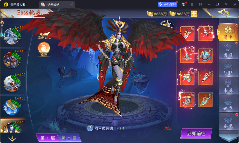 唯美3D仙侠手游【仙梦奇缘之纪元仙途平台币内购跨服版】最新整理Win系服务端+管理后台+GM授权后台+商城后台+安卓-小皮源码网