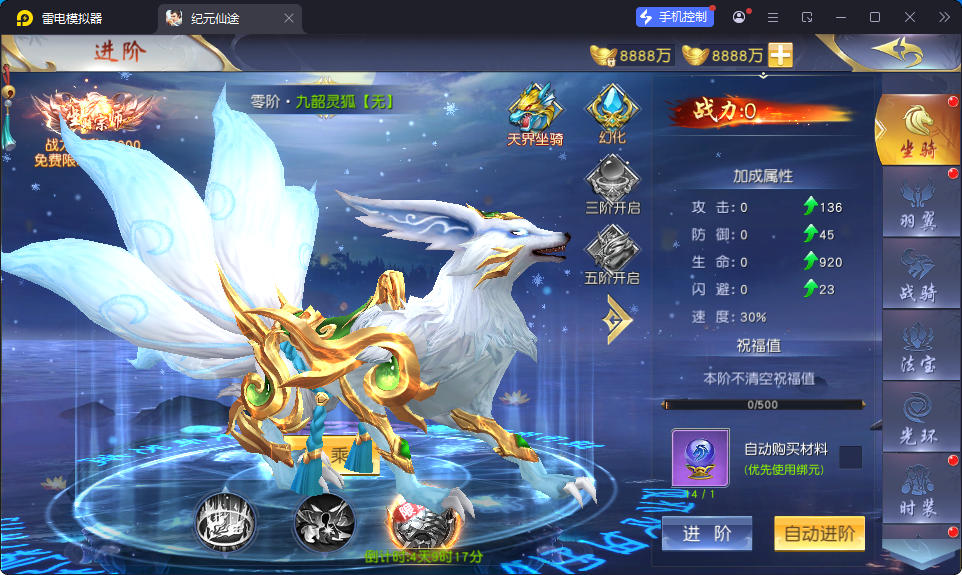 唯美3D仙侠手游【仙梦奇缘之纪元仙途平台币内购跨服版】最新整理Win系服务端+管理后台+GM授权后台+商城后台+安卓-小皮源码网