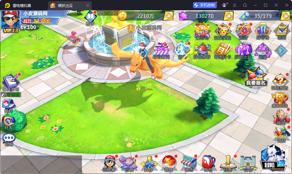 卡牌回合手游【口袋妖怪之萌妖出没多区版】最新整理Win系服务端+安卓+CDK授权后台-小皮源码网