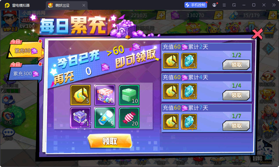 卡牌回合手游【口袋妖怪之萌妖出没多区版】最新整理Win系服务端+安卓+CDK授权后台-小皮源码网