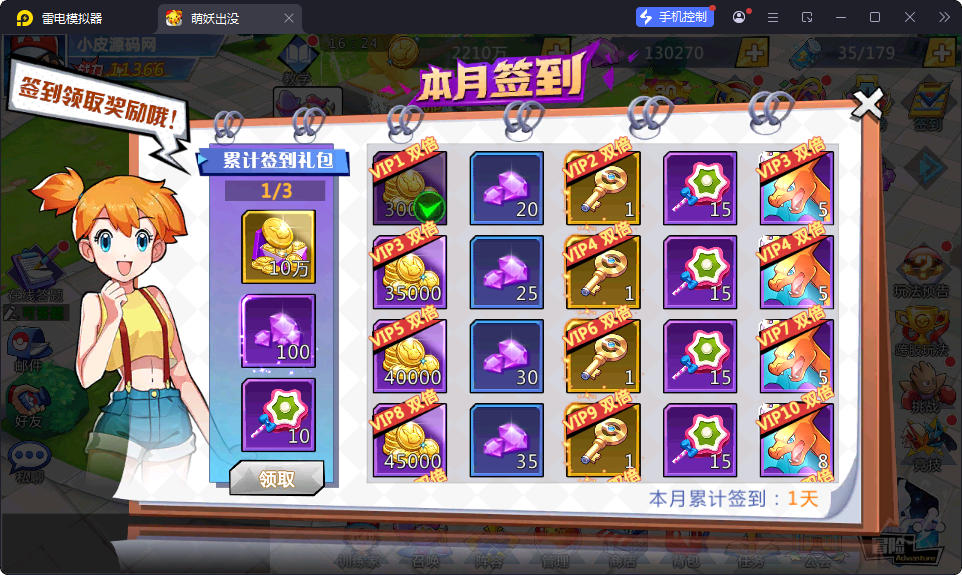 卡牌回合手游【口袋妖怪之萌妖出没多区版】最新整理Win系服务端+安卓+CDK授权后台-小皮源码网