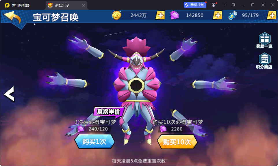 卡牌回合手游【口袋妖怪之萌妖出没多区版】最新整理Win系服务端+安卓+CDK授权后台-小皮源码网