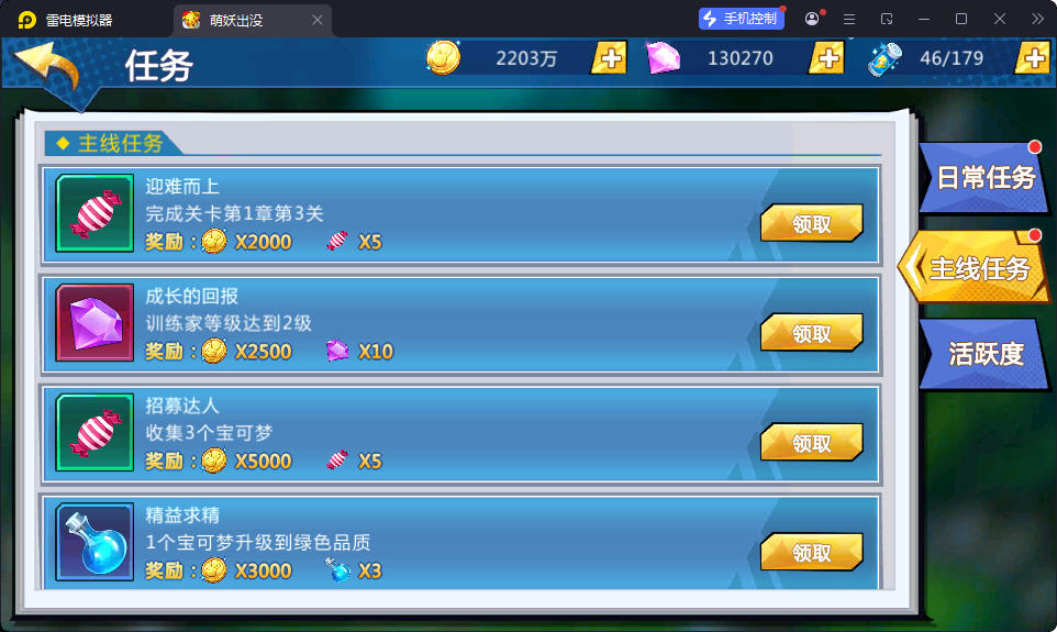 卡牌回合手游【口袋妖怪之萌妖出没多区版】最新整理Win系服务端+安卓+CDK授权后台-小皮源码网