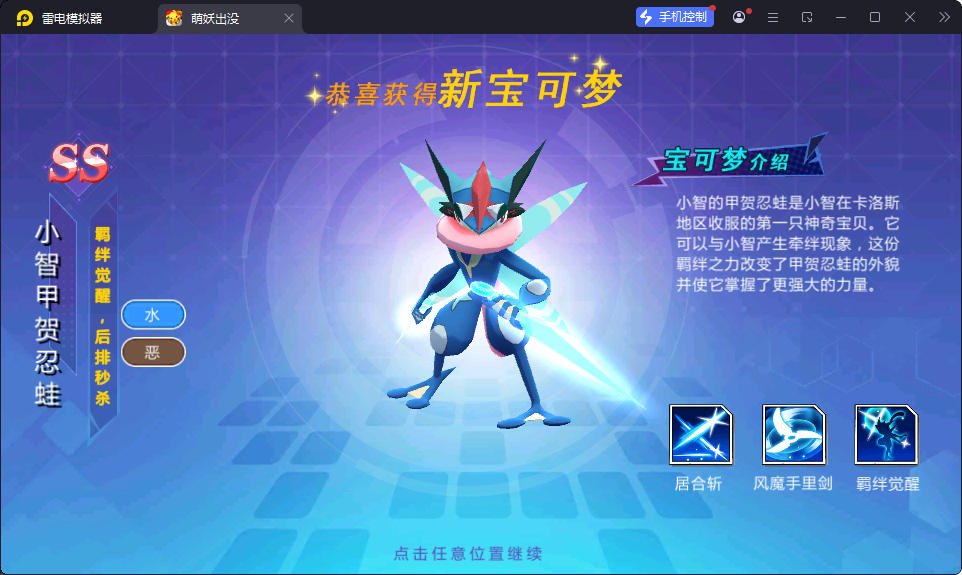 卡牌回合手游【口袋妖怪之萌妖出没多区版】最新整理Win系服务端+安卓+CDK授权后台-小皮源码网