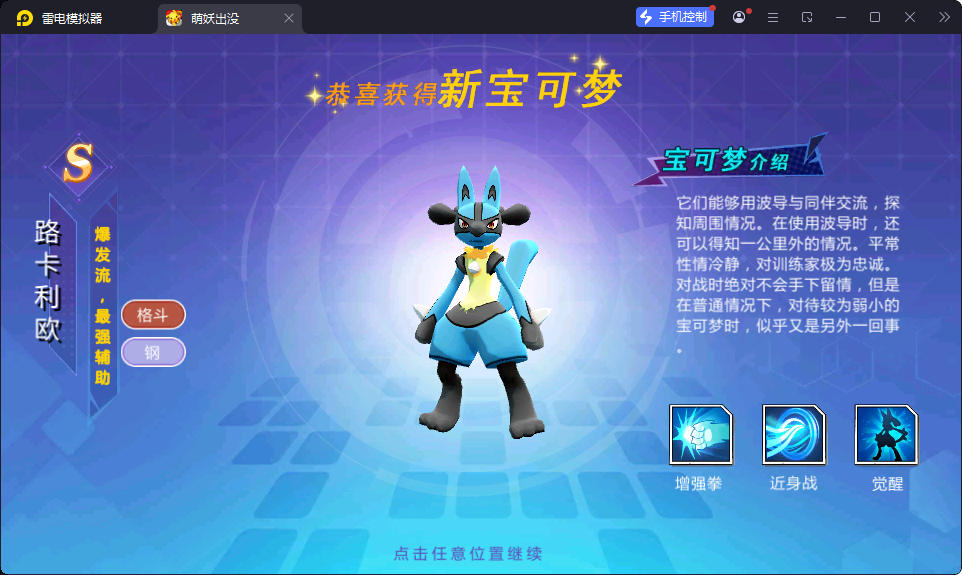 卡牌回合手游【口袋妖怪之萌妖出没多区版】最新整理Win系服务端+安卓+CDK授权后台-小皮源码网