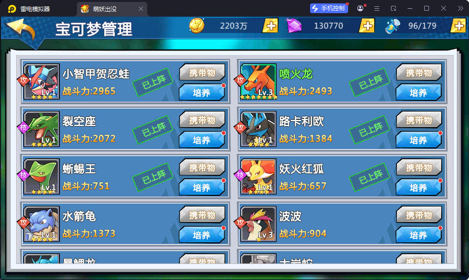 卡牌回合手游【口袋妖怪之萌妖出没多区版】最新整理Win系服务端+安卓+CDK授权后台-小皮源码网