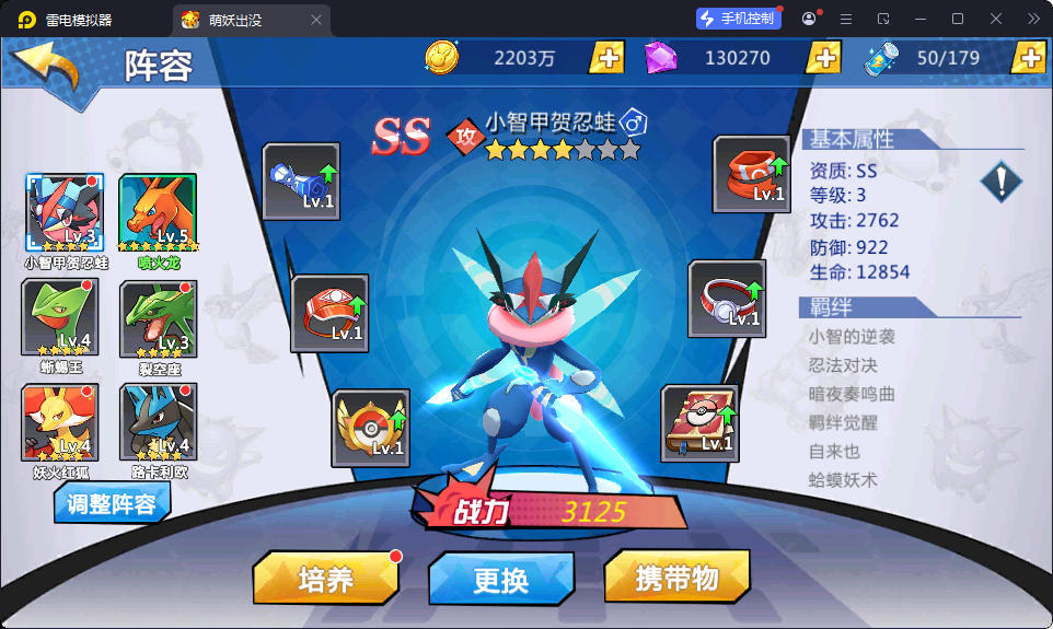 卡牌回合手游【口袋妖怪之萌妖出没多区版】最新整理Win系服务端+安卓+CDK授权后台-小皮源码网