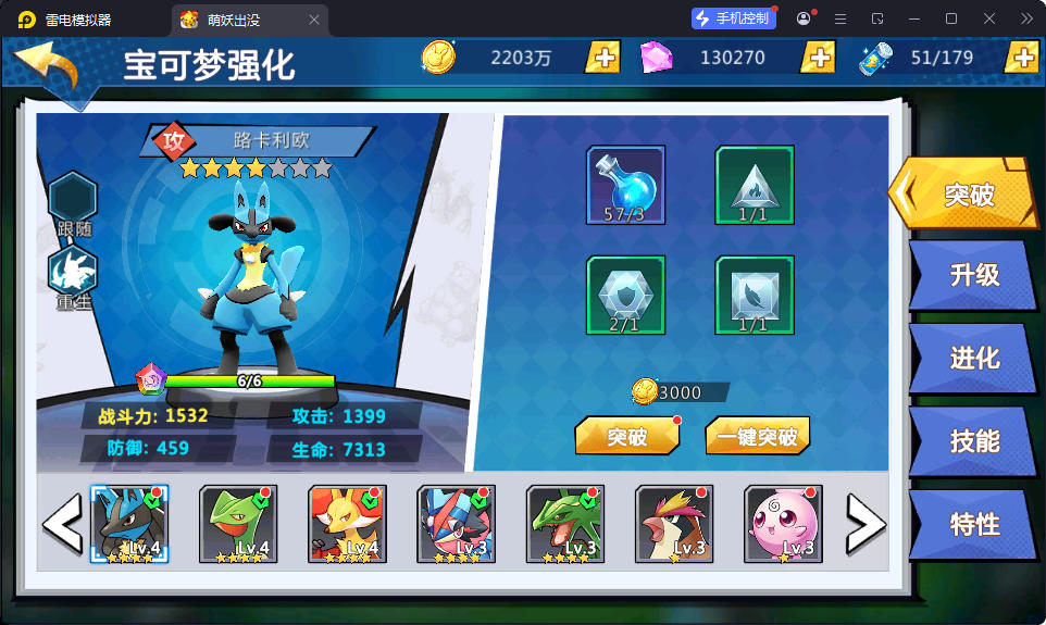 卡牌回合手游【口袋妖怪之萌妖出没多区版】最新整理Win系服务端+安卓+CDK授权后台-小皮源码网