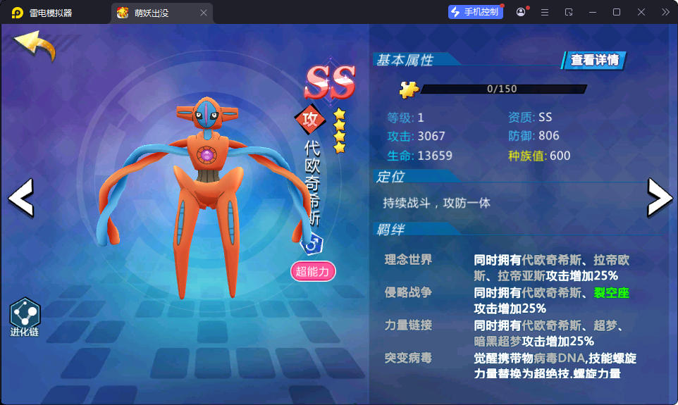 卡牌回合手游【口袋妖怪之萌妖出没多区版】最新整理Win系服务端+安卓+CDK授权后台-小皮源码网