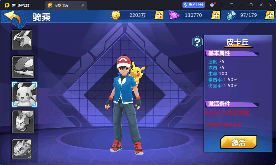 卡牌回合手游【口袋妖怪之萌妖出没多区版】最新整理Win系服务端+安卓+CDK授权后台-小皮源码网