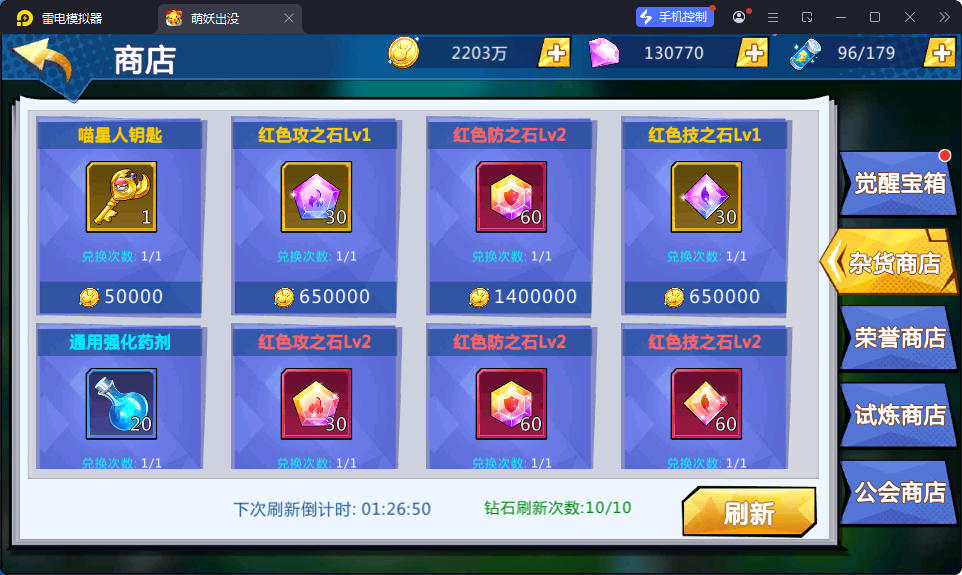 卡牌回合手游【口袋妖怪之萌妖出没多区版】最新整理Win系服务端+安卓+CDK授权后台-小皮源码网