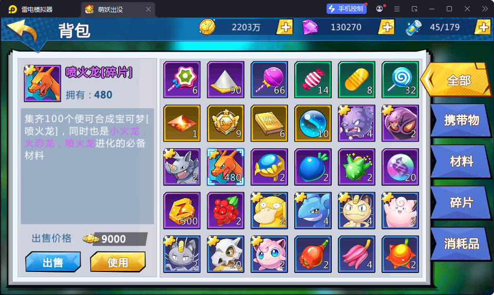 卡牌回合手游【口袋妖怪之萌妖出没多区版】最新整理Win系服务端+安卓+CDK授权后台-小皮源码网