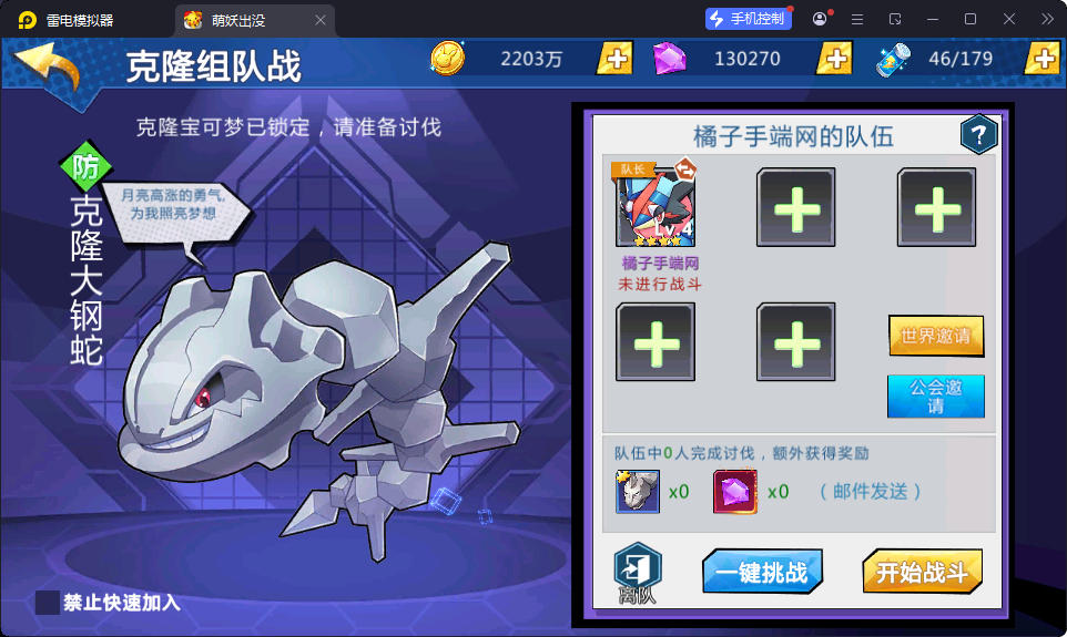 卡牌回合手游【口袋妖怪之萌妖出没多区版】最新整理Win系服务端+安卓+CDK授权后台-小皮源码网