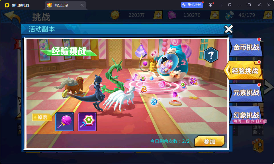 卡牌回合手游【口袋妖怪之萌妖出没多区版】最新整理Win系服务端+安卓+CDK授权后台-小皮源码网