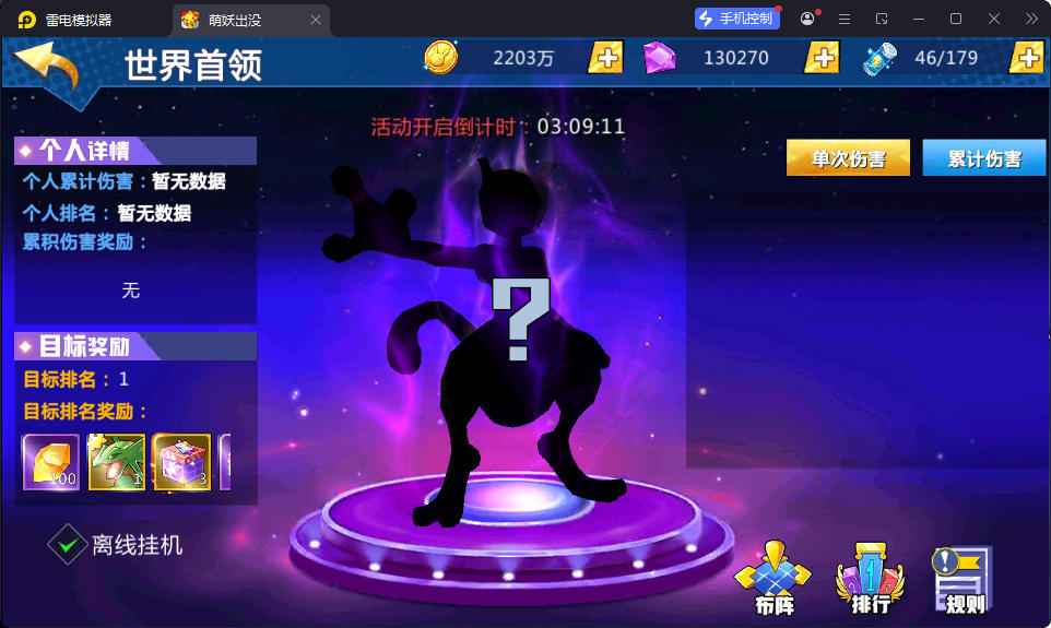 卡牌回合手游【口袋妖怪之萌妖出没多区版】最新整理Win系服务端+安卓+CDK授权后台-小皮源码网