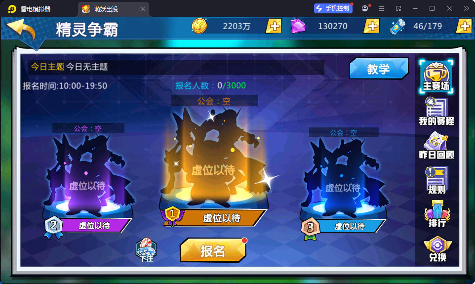 卡牌回合手游【口袋妖怪之萌妖出没多区版】最新整理Win系服务端+安卓+CDK授权后台-小皮源码网