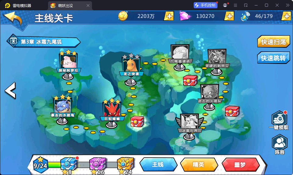 卡牌回合手游【口袋妖怪之萌妖出没多区版】最新整理Win系服务端+安卓+CDK授权后台-小皮源码网