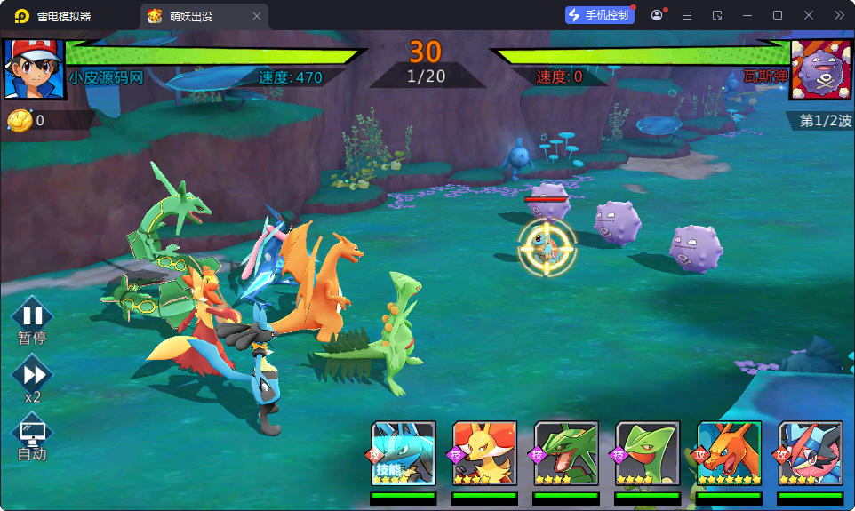 卡牌回合手游【口袋妖怪之萌妖出没多区版】最新整理Win系服务端+安卓+CDK授权后台-小皮源码网