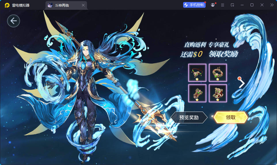 卡牌回合手游【鬥羅大陸之鬥神再臨3D内购版】最新整理Win系服务端+安卓+GM后台-小皮源码网