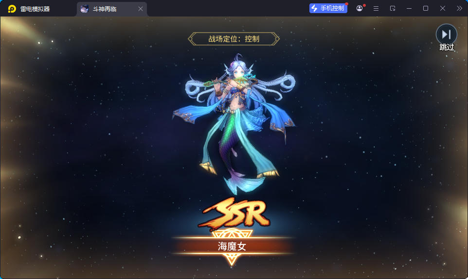 卡牌回合手游【鬥羅大陸之鬥神再臨3D内购版】最新整理Win系服务端+安卓+GM后台-小皮源码网