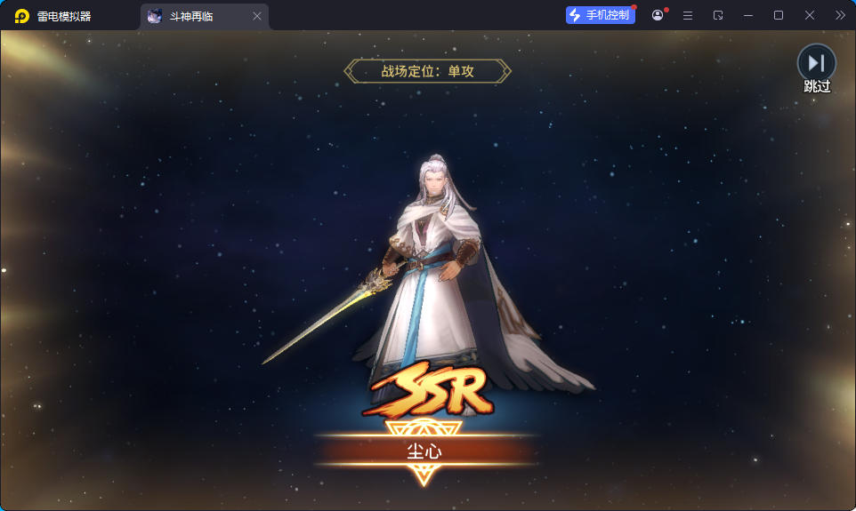 卡牌回合手游【鬥羅大陸之鬥神再臨3D内购版】最新整理Win系服务端+安卓+GM后台-小皮源码网