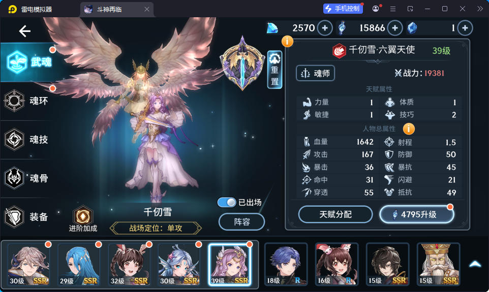 卡牌回合手游【鬥羅大陸之鬥神再臨3D内购版】最新整理Win系服务端+安卓+GM后台-小皮源码网