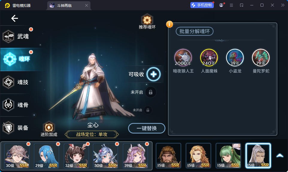 卡牌回合手游【鬥羅大陸之鬥神再臨3D内购版】最新整理Win系服务端+安卓+GM后台-小皮源码网