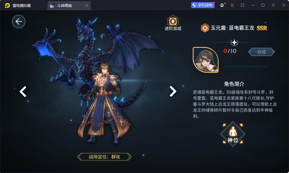 卡牌回合手游【鬥羅大陸之鬥神再臨3D内购版】最新整理Win系服务端+安卓+GM后台-小皮源码网