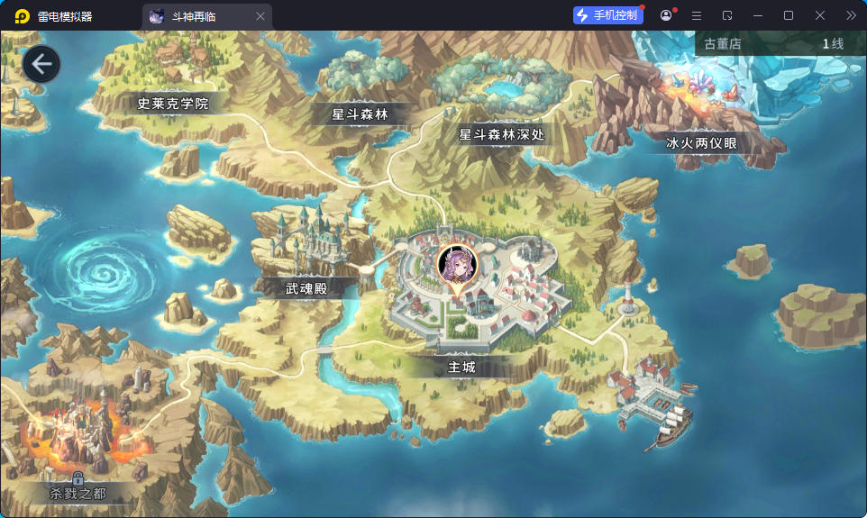 卡牌回合手游【鬥羅大陸之鬥神再臨3D内购版】最新整理Win系服务端+安卓+GM后台-小皮源码网